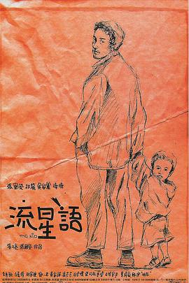 一级看片免费视频